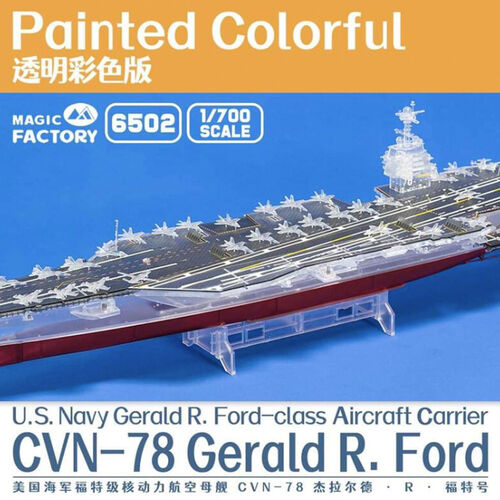 Magic Factory 1/700 Clear Painted USS Gerald R. Ford CVN-78