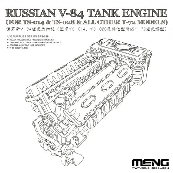 Meng Model SPS028 Russian V-84 Tank Engine 1:35