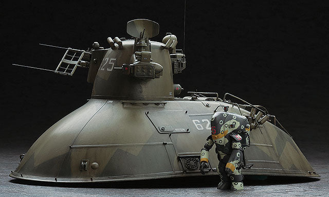 Hasegawa Models 64004 Strahl army unmanned hover tank "PKH103 Nutlocker" 1:35 SCALE MODEL KIT