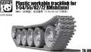 Panda Hobby TK-08 1/35 TRCKLNK"T54/55/62/72