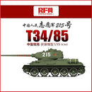 Rye Field Model 5059 Soviet T-34/85
