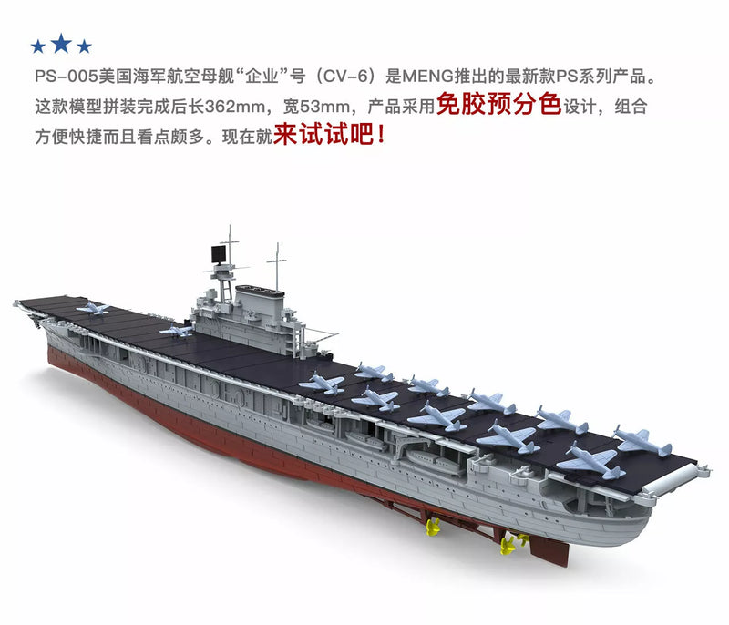 Meng-Model PS-005 USS CV-6 Enterprise Aircraft Carrier 1:700