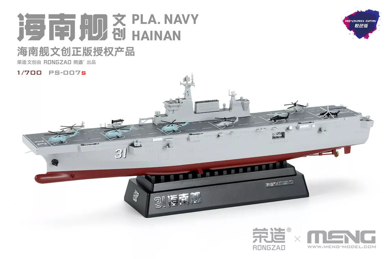 Meng-Model PS-007  PLA Navy Hainan 1:700