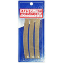 Hasegawa Models 71044 Rivet Gauge 2 (for curved lines)