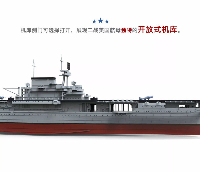 Meng-Model PS-005 USS CV-6 Enterprise Aircraft Carrier 1:700