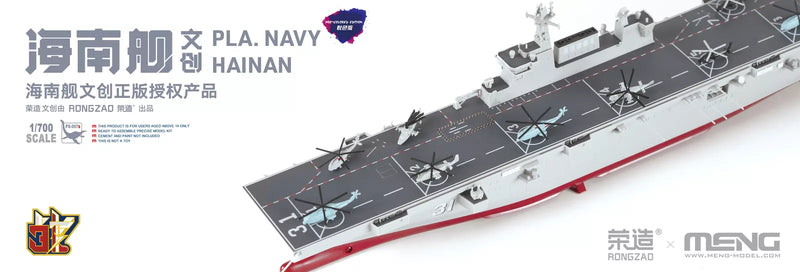 Meng-Model PS-007  PLA Navy Hainan 1:700