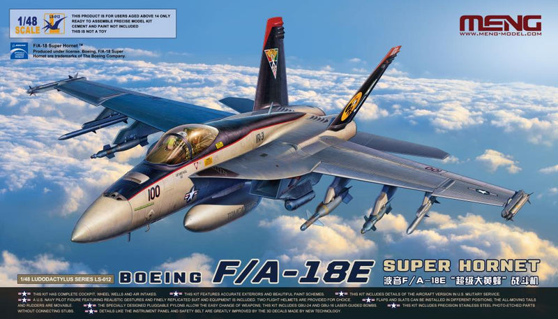 Meng-Model LS-012 BOEING F/A-18E SUPER HORNET 1:48