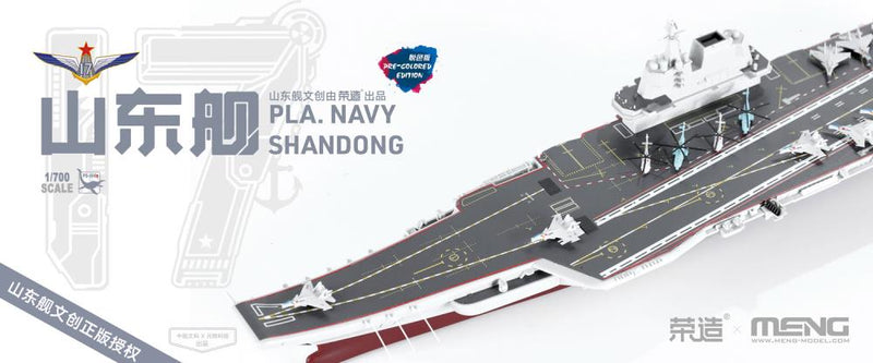 Meng-Model PS-006s PLA NAVY SHANDONG (Pre-colored Edition) 1:700