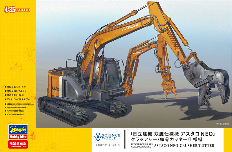 Hasegawa Models 52161 "Hitachi Construction Machinery dual-arm specification machine Astaco NEO" crusher/steel cutter specification machine 1:35 SCALE MODEL KIT