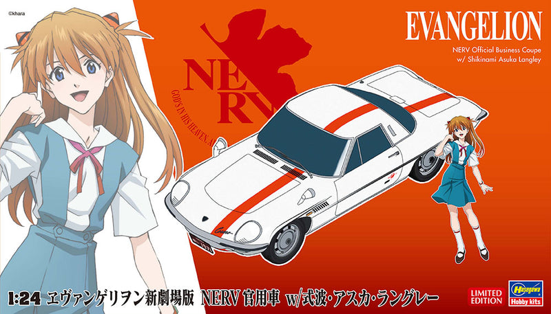 Hasegawa Models 52259 Rebuild of Evangelion NERV official car w/Shinami Asuka Langley 1:24 SCALE MODEL KIT