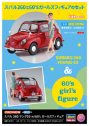 Hasegawa Models 52291 Subaru 360 Young SS w/60's Girls Figure 1:24 Scale Model Kit