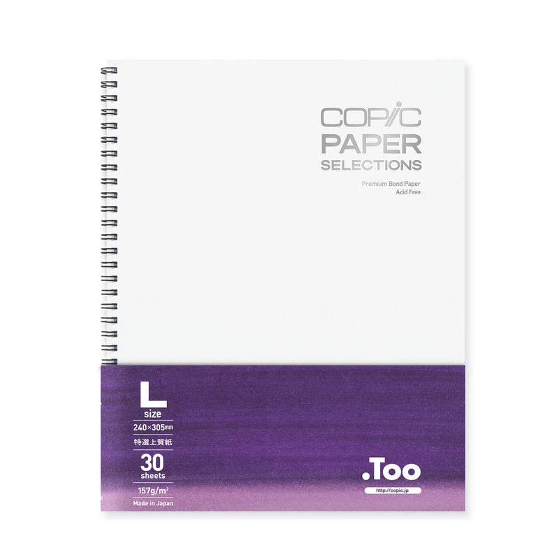 Copic Premium Bond Paper Sketch Book, Large