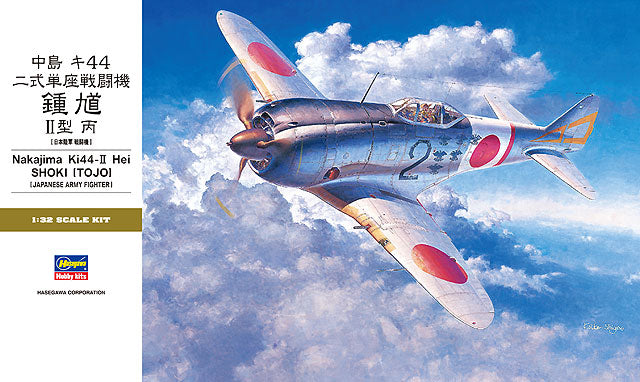 Hasegawa Models 8880 Nakajima Ki-44 Type 2 single-seat fighter Shoki II Type C 1:32 SCALE MODEL KIT