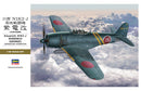 Hasegawa Models 8883 Kawanishi N1K2-J local fighter Shiden Kai 1:32 Scale Model Kit