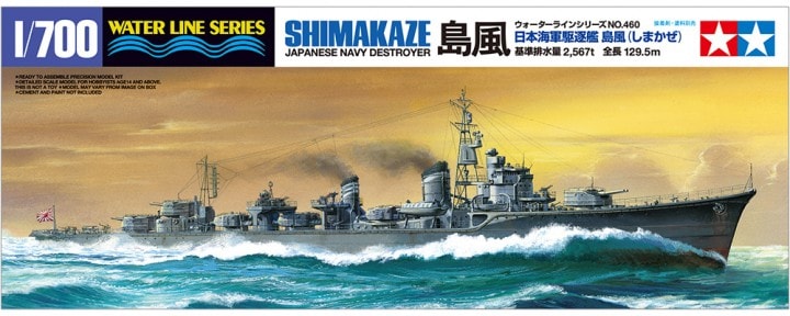 Tamiya 31460 ShimakaZe Destroyer 1:700