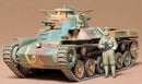 Tamiya 35075 Japanese Tank Type 97 1:35