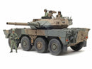 Tamiya 35383 Japan Ground Self Defense Type 16 1:35