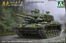Takom 2091 CM11 (M48H) Brave Tiger ROC Army Main Battle Tank w/ERA (New Tool) Kit
