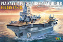 Tiger Model 618 Cute Series Fujian CV-18 Carrier
