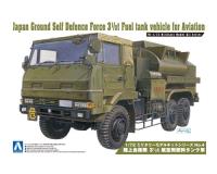 Aoshima 1/72 Japan Ground Self Defense Force 3 1/2t Fuel Tank Vehicle for Aviation