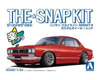 Aoshima 1/32 SNAP KIT