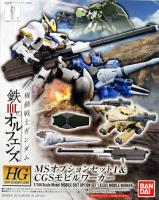 Bandai HG Option Set 1/144