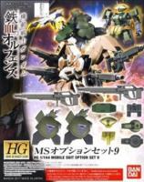 Bandai HG Option Set 1/144