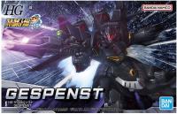 Bandai HG