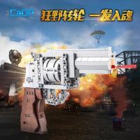 CaDA Military Revolver (475 pcs)