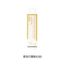 DSPIAE Flexible Sandpaper Board