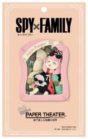 Ensky Paper Theater PT-249 Sleeping Anya "Spy X Family"