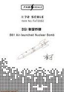 Fab Scale 1/72 US B61 Air-launched Nuclear Bomb (4 Pcs)