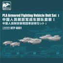 Flyhawk Model 1/144 PLA Armored Fighting Vehicle Unit Set 1