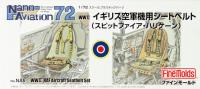 FineMolds 1/72 WWII RAF Aircraft Seatbelt Set (Spitfire & Hurricane)