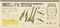 FineMolds 1/72 Modern Aircraft Seatbelt Set