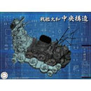Fujimi 1/200 Battleship Yamato Central Structure