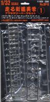 Fujimi 1/32 Highway Aesthetics Series No.6 (SP6) Set 1 Accessory Upgrade Parts