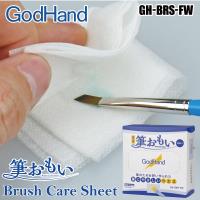 GodHand BRS-FW Brush Care Sheet
