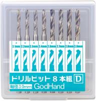 GodHand DB-8D Drill Bit Set of 8 Pieces (D)
