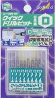GodHand DBQ-8D Quick Attachable Drill Bit Set D