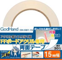 GodHand DST-15 Double-Sided Tape for FF Board, 15mm Width