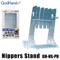 GodHand NS-PB Nippers Stand