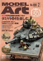 Model Art Magazine - Feb. 2019 (1006)