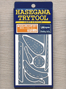 Hasegawa Models 71033 Modeling Saw Set (Model Saw)