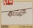 Trumpeter 3454 CH-46E Sea Knight 1:700