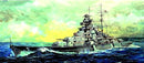 Trumpeter 3702 Bismark Battleship 1:200