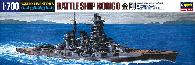 Hasegawa Models 49109 Japanese high speed battleship Kongo  1:700 SCALE MODEL KIT