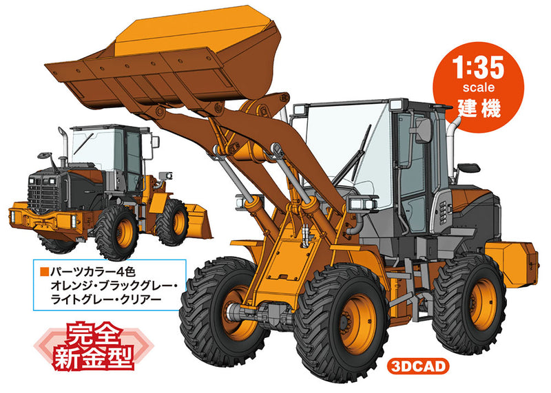 Hasegawa Models 66004  Hitachi Construction Machinery Wheel Loader ZW100-6  1:35 SCALE MODEL KIT