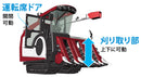 Hasegawa Models 66007 Yanmar Combine YH6115 1:35 Scale Model Kit