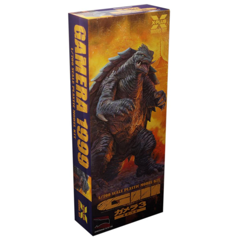 X-Plus Model 200055 Gamera 1999 1:700